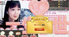 〓MIC~妍℃〓主播照片