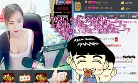 你蕊儿姐姐主播照片