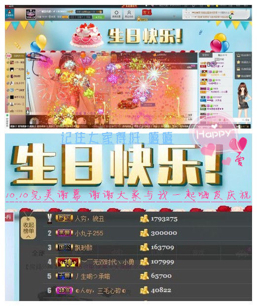 嘚瑟💗的图片