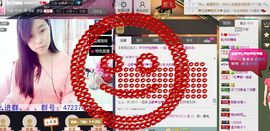 ~~儽兒主播照片