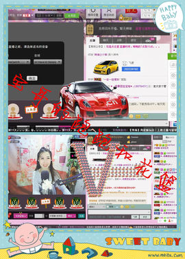 歌手许丽静主播照片