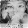 戰为皇家っ然
