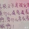 ♬♫♪鰌鰌