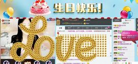 ❤想着你主播照片