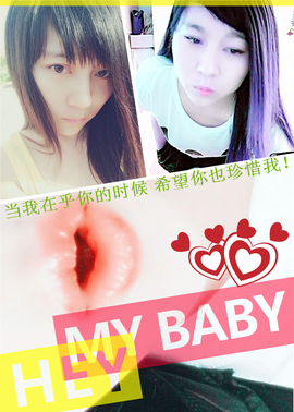 乖“我们的回忆，😘主播照片