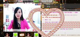 ♥嗳...宸儿主播照片