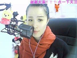 王丽敏s主播照片