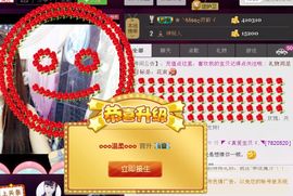 ❀君君，从零开始❀主播照片