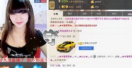 灬★沁沁★灬主播照片