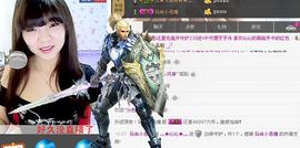 灬★沁沁★灬主播照片