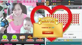 玫瑰爱大家的香肠主播照片