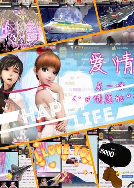 ◥▇摇滚☀女皇▇◤主播照片