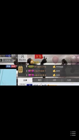 ◥▇摇滚☀女皇▇◤主播照片