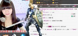 灬★沁沁★灬主播照片