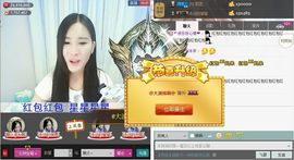 1105啊火。主播照片