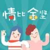 只唯守候你i