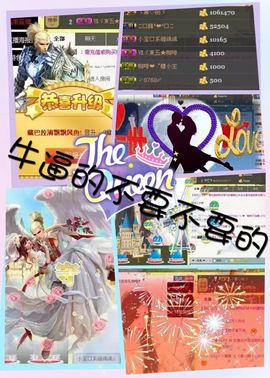 ❤゜咖啡♫小胖纸主播照片