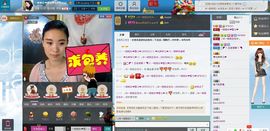 一班班长❤雪儿❤主播照片