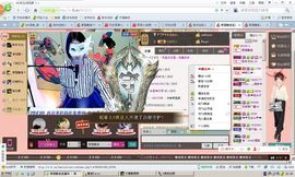 萌面魅音主播照片