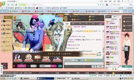 萌面魅音主播照片