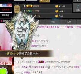 ❤柠檬☂主播照片