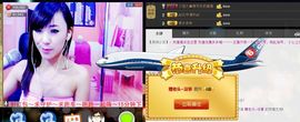 ❤柠檬☂主播照片