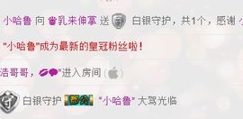 ❤柠檬☂主播照片