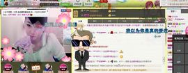Ⅶゞ★☂安妮❤❤。主播照片