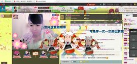 Ⅶゞ★☂安妮❤❤。主播照片