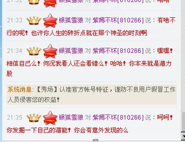 紫。烟。轻。绕。的主播照片