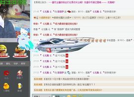 薇薇萨主播照片