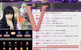 ♥寳❤主播照片