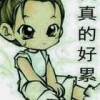 ^_^幸福来了^_^的头像