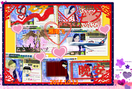 娴♫跑跑小虾花💝主播照片