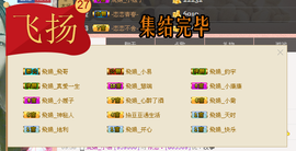依😘恋主播照片