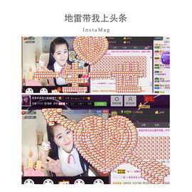 代理小左左✔全天营业主播照片