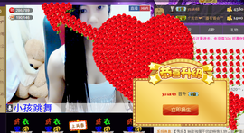 那么~安静主播照片