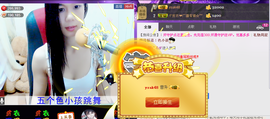 那么~安静主播照片
