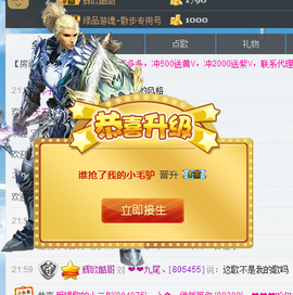 ❤❤九尾、主播照片