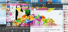 ヽ✿阿曼。主播照片