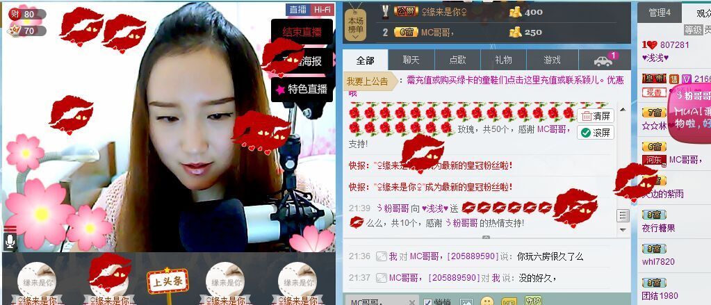 ╰☆╮浅小陌主播照片