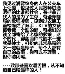 夜晚的心主播照片