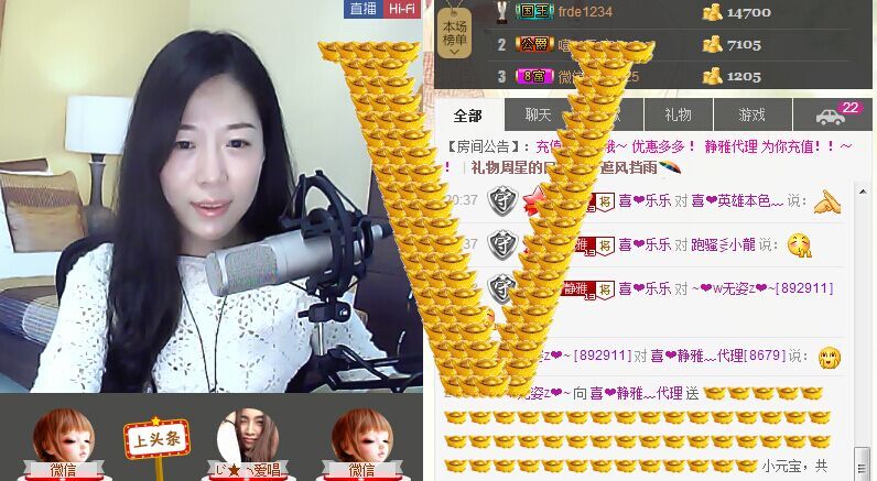 非本人哦主播照片
