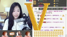 非本人哦主播照片
