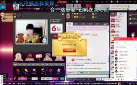 ╰♛冷雨沫ღ虎妞➷主播照片