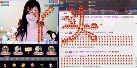 想吃肉没钱买主播照片