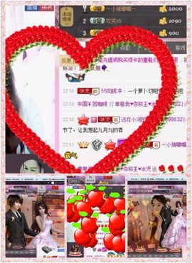 冰爷守护辰宝主播照片
