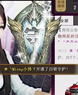 ❀君君，从零开始❀主播照片
