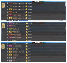 清歌曼舞♭♪★☆瑜儿主播照片