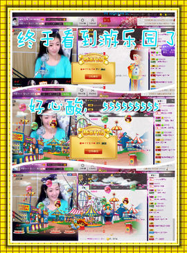 我的世界没有如果.主播照片